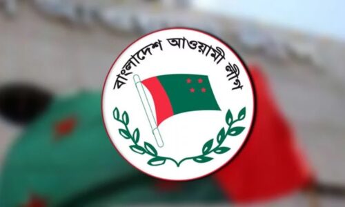 সংরক্ষিত নারী আসনে যাদের মনোনয়ন দিল আওয়ামী লীগ